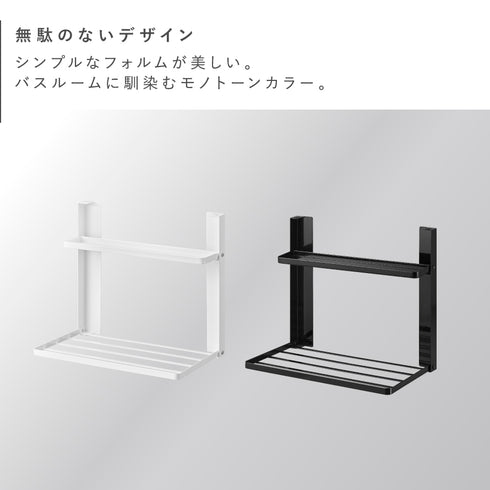 洗濯機横マグネット折り畳み棚2段 タワー.|s2